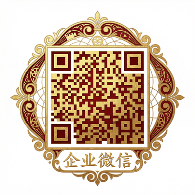 色虎商务二维码